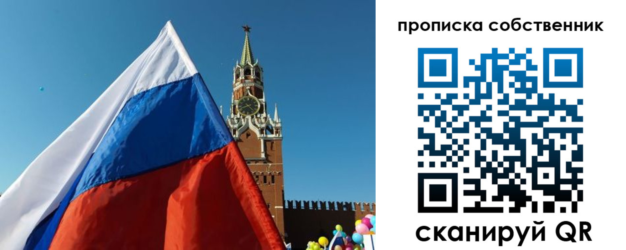 временная регистрация госуслуги в Лабинске