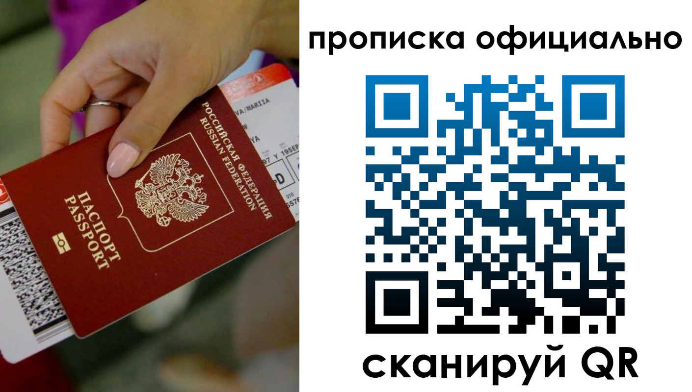 регистрация для дет. сада в Лабинске